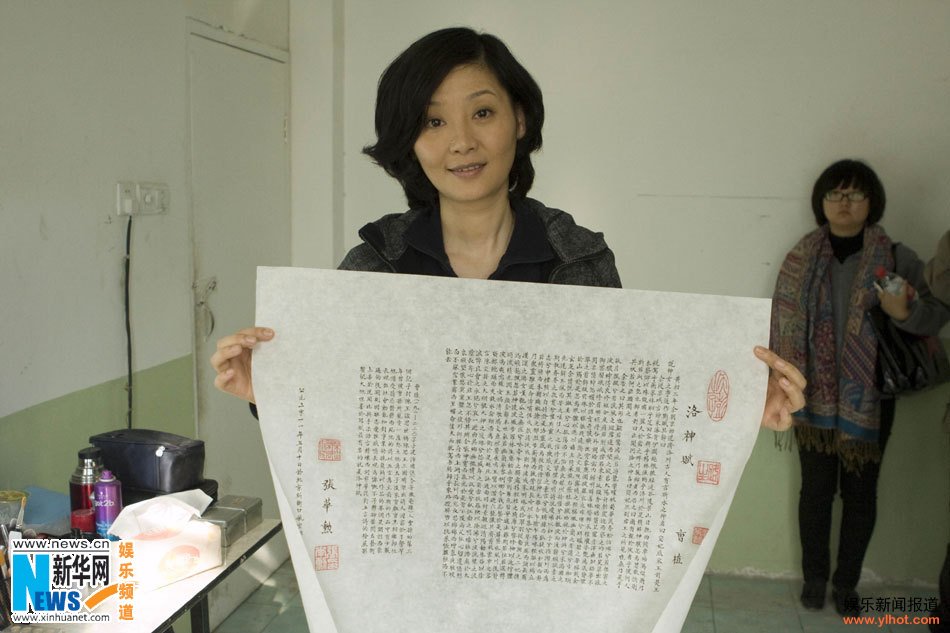 徐帆客串《飞越老人院》 电影预告片