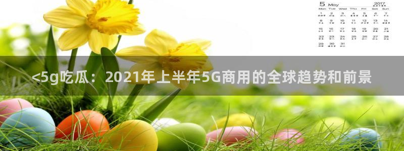 黑料曝光