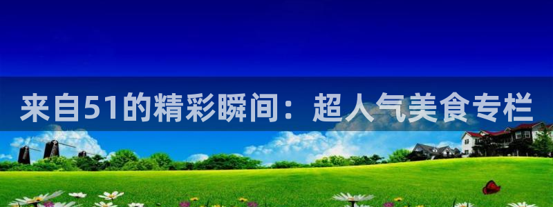 吃瓜不打烊–吃瓜,不打烊