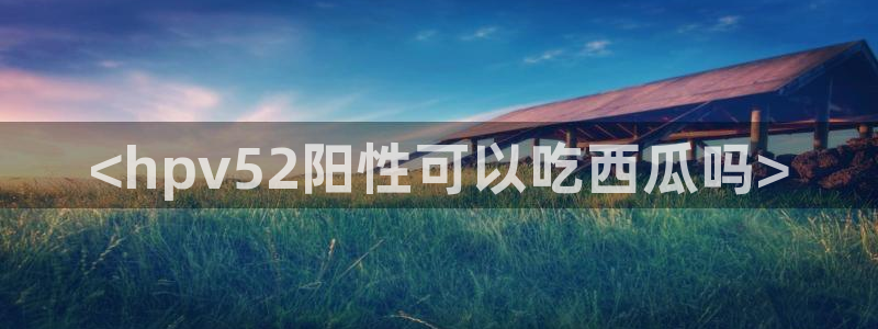 58吃瓜今日吃瓜入口