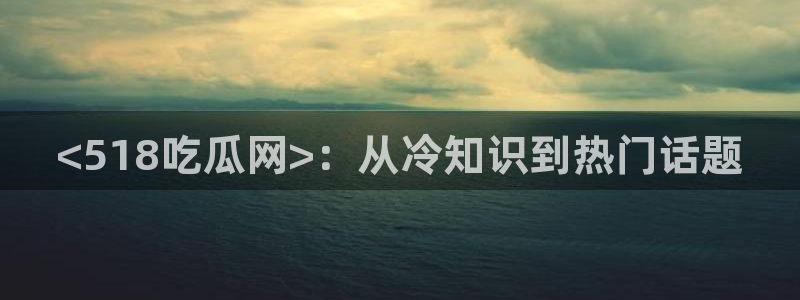 高血糖可以吃贝贝瓜吗