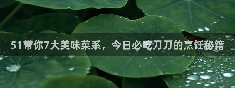 51吃瓜网 张津瑜
