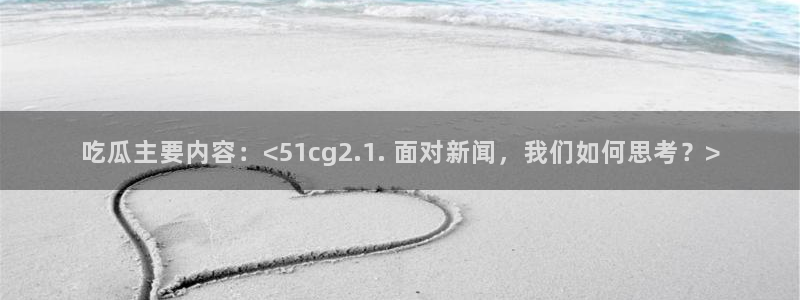 高血糖可以吃贝贝瓜吗