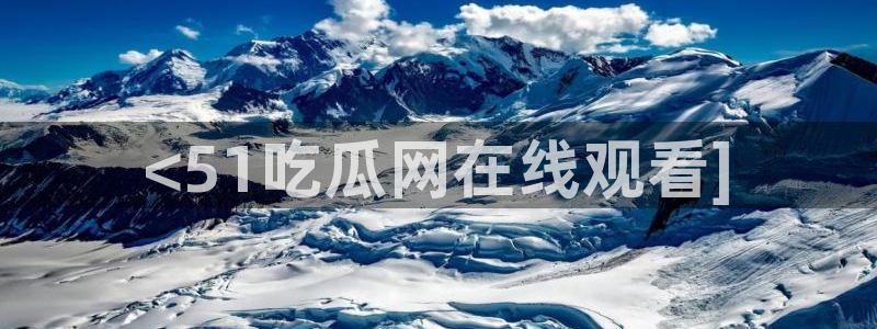 51吃瓜出品短剧怎么下载