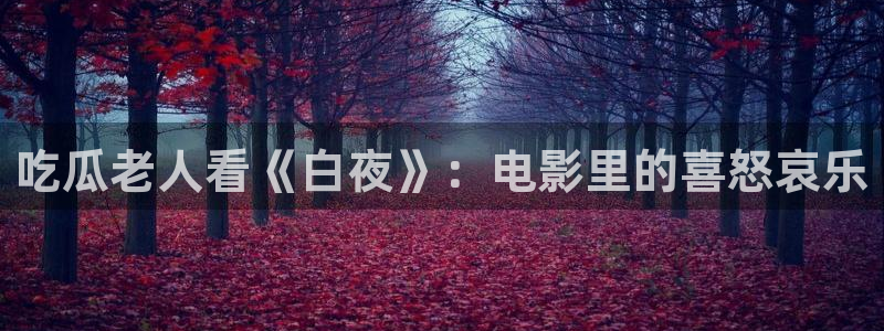 51cg热门大瓜今日吃瓜