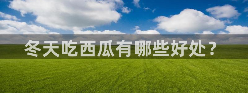 吃瓜最新