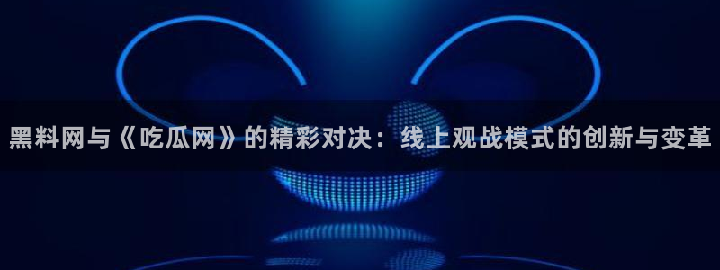 吃瓜舌头发麻什么原因
