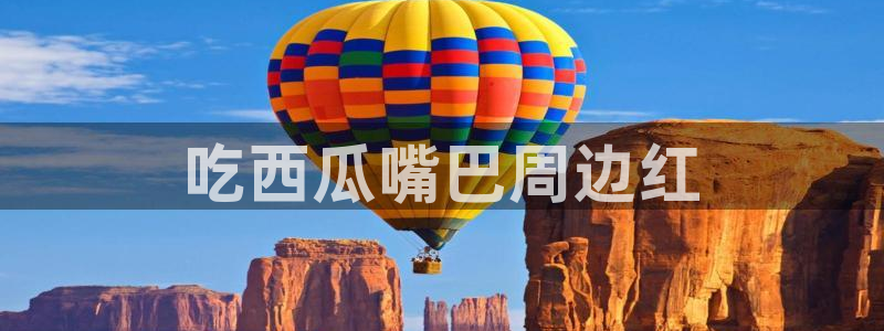 51吃瓜全网吃最快的瓜
