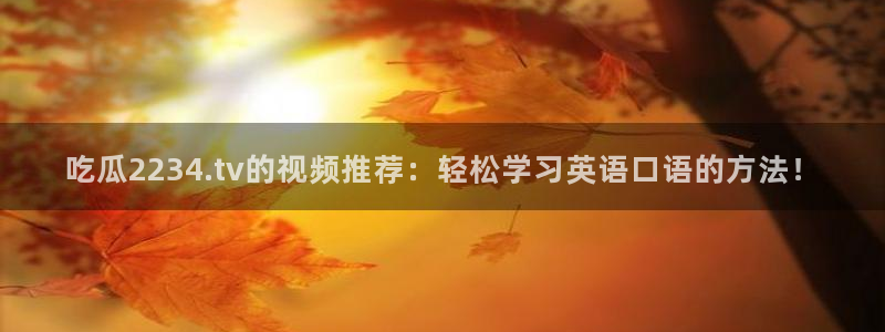 高血糖可以吃茄瓜吗